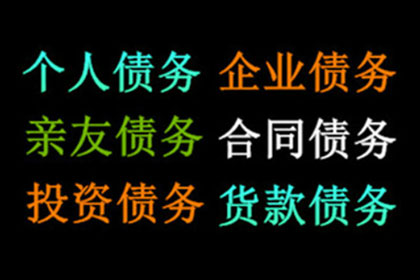 协助物流公司追回200万运输费用